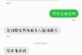 陌生人欠款催收：如何高效且合法地进行