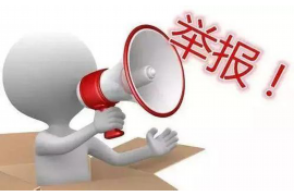 连平讨账公司电话号码查询:解决欠款难题的专业途径 连平讨账公司电话号码查询:解决欠款难题的专业途径